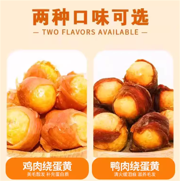 凡世鸡/鸭肉绕蛋黄：低温烘干双口味，美毛补营养
