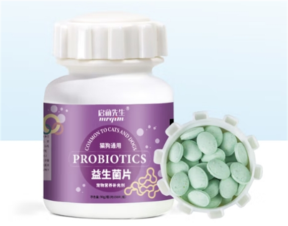启萌先生宠物益生菌片多少钱