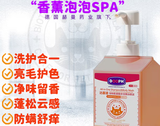 DOOPH达普适泰迪专用沐浴露：小体型犬种的精致护理方案