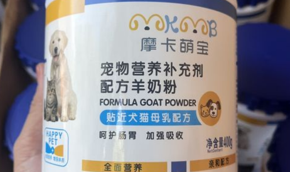 摩卡萌宝奶粉是哪个国家的 摩卡萌宝奶粉是哪个国家的