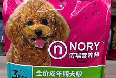 瑞诺狗粮是哪里的