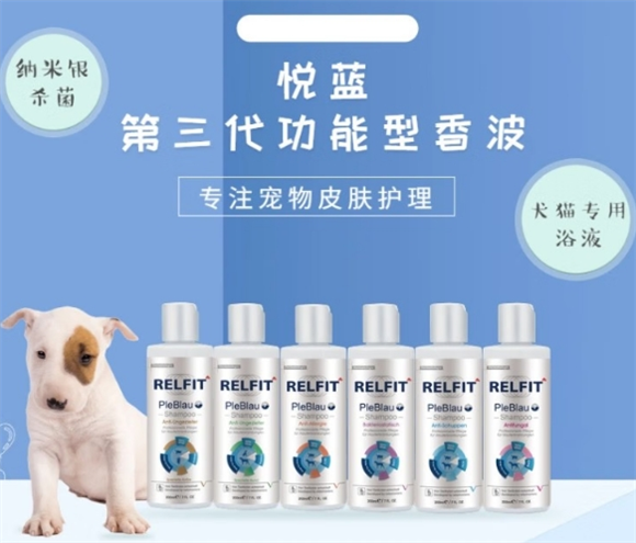 悦蓝宠物抗菌药浴香波:从日常护理到问题改善 悦蓝宠物抗菌药浴香波:从日常护理到问题改善