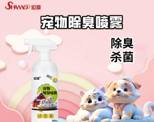 旭漠除臭剂多少钱 旭漠除臭剂多少钱