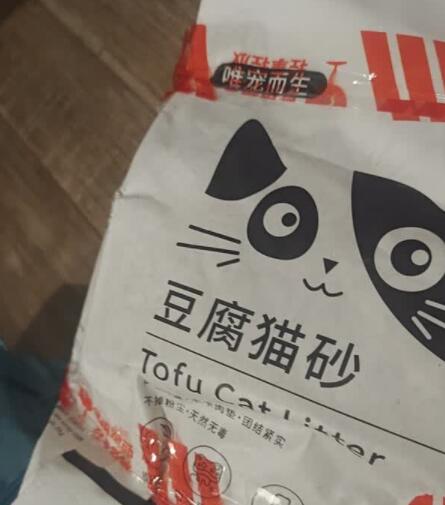唯宠而生猫砂贵吗 唯宠而生猫砂贵吗