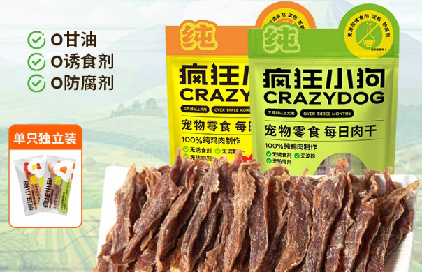 最好的狗零食品牌推荐:疯狂小狗——各年龄段犬适用! 最好的狗零食品牌推荐:疯狂小狗——各年龄段犬适用!