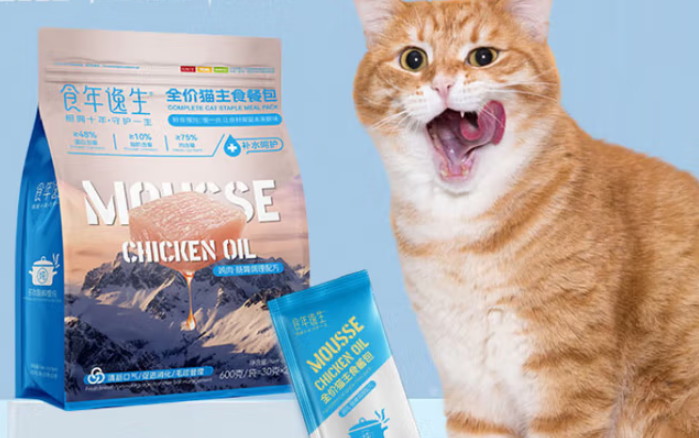 食年逸生猫主食餐包:为敏感肠胃猫咪打造的温和滋养方案 食年逸生猫主食餐包:为敏感肠胃猫咪打造的温和滋养方案