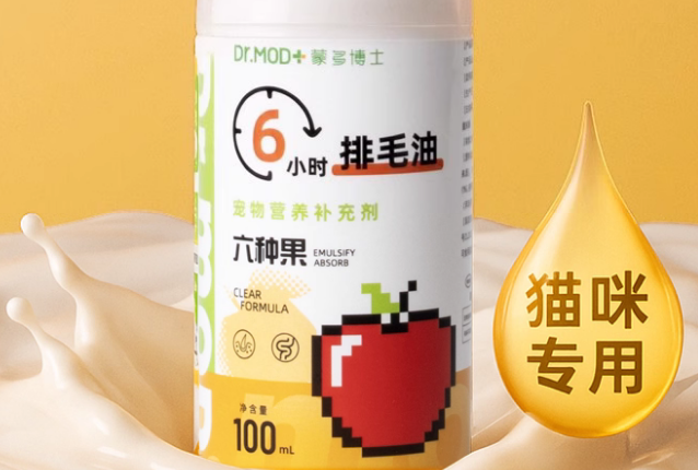 蒙多博士猫咪化毛膏怎么喂食 蒙多博士猫咪化毛膏怎么喂食