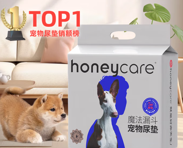 吸水锁水双强的好命天生,领衔狗用的尿垫品牌推荐榜单 吸水锁水双强的好命天生,领衔狗用的尿垫品牌推荐榜单