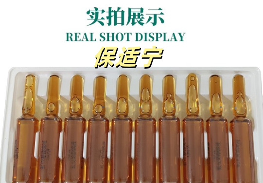 保适宁突破传统,引领宠物镇痛新潮流 保适宁突破传统,引领宠物镇痛新潮流
