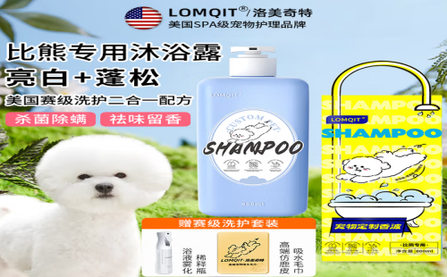 LOMQIT