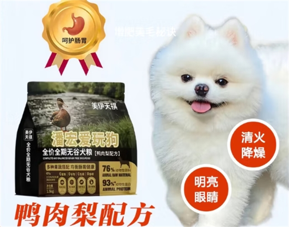 美伊天祺狗粮建议买吗