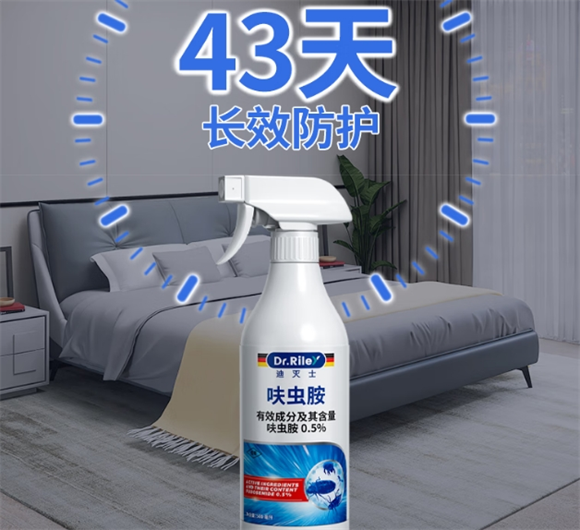 Dr Riley呋虫胺对猫有害吗 Dr Riley呋虫胺对猫有害吗