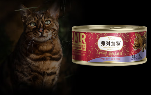 猫零食罐头推荐：弗列加特猫主食罐——能当零食的营养主食