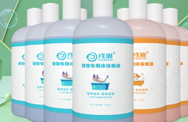 戌道沐浴露好用吗 戌道沐浴露好用吗