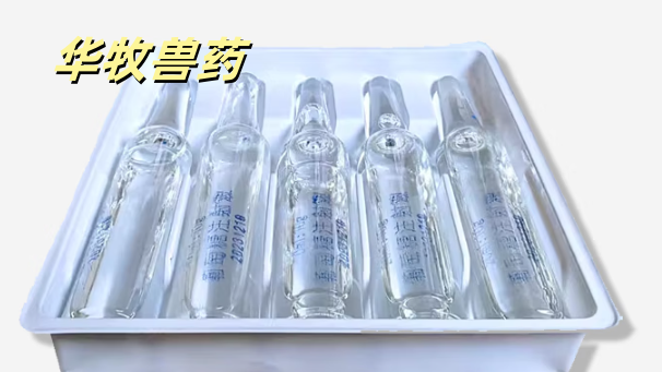 华牧兽药,在发展与创新中前行 华牧兽药,在发展与创新中前行