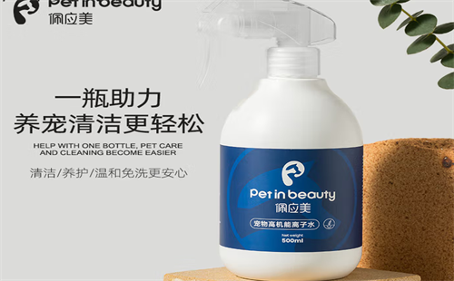 佩应美petinbeauty