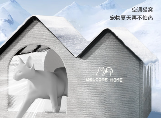 鱼跃星空宠物冰窝和空调房哪个好 鱼跃星空宠物冰窝和空调房哪个好