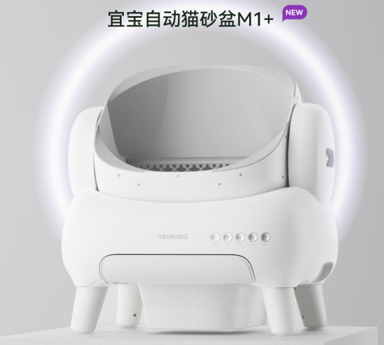 全自动猫砂盆排名：宜宝开放式自动猫砂盆，新手友好安心托管