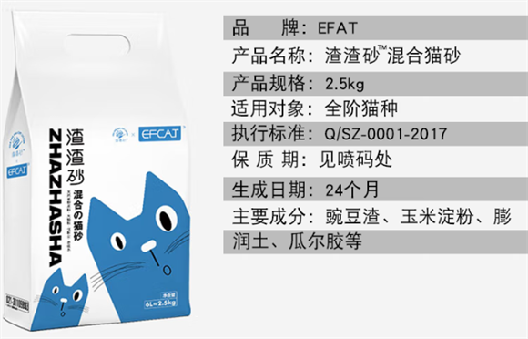宜德士猫砂:食品级原料+高效性能,给猫咪舒适的如厕体验 宜德士猫砂:食品级原料+高效性能,给猫咪舒适的如厕体验