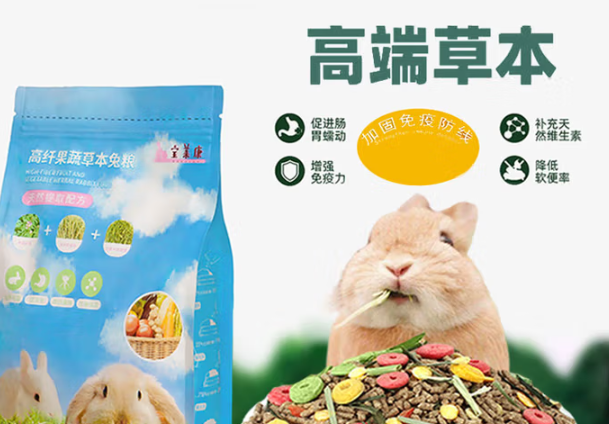 魔法龙兔粮好不好 魔法龙兔粮好不好