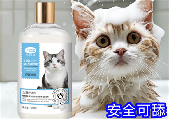 全猫种适配的洗护方案,卡欧洁猫咪沐浴露兼顾温和与功效 全猫种适配的洗护方案,卡欧洁猫咪沐浴露兼顾温和与功效