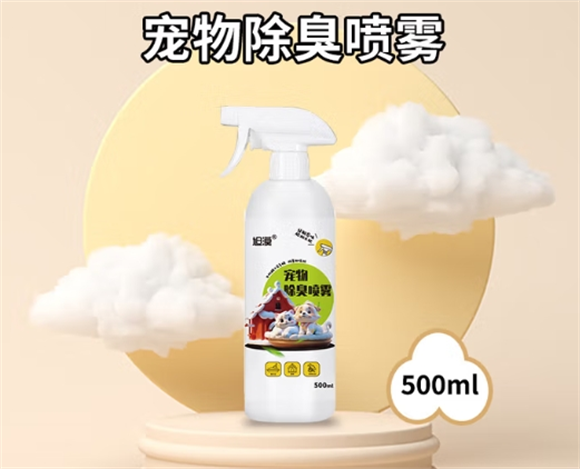 告别异味烦恼，旭漠除臭剂让养宠生活更从容