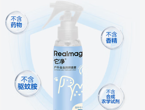 它净宠物清洁杀菌离子水:一瓶搞定宠物日常清洁难题 它净宠物清洁杀菌离子水:一瓶搞定宠物日常清洁难题
