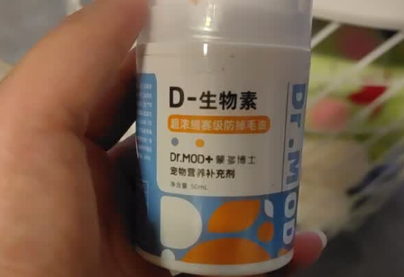 蒙多博士D-生物素：科学配比，十天见证宠物毛发逆袭