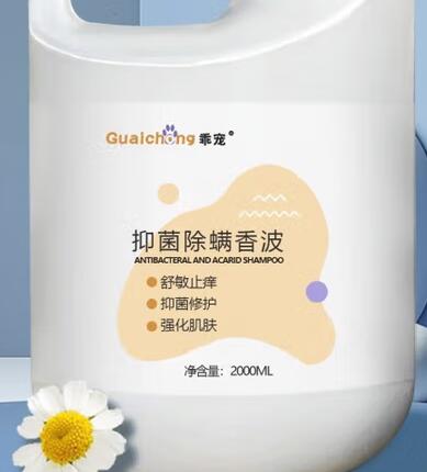 乖宠沐浴露可以用吗 乖宠沐浴露可以用吗