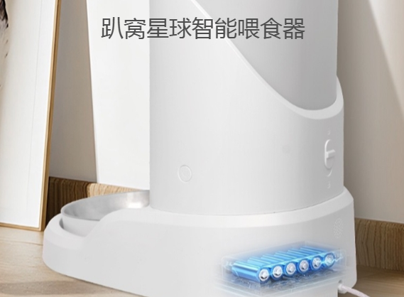 趴窝星球智能喂食器如何缝合人宠分离的情感裂缝 趴窝星球智能喂食器如何缝合人宠分离的情感裂缝