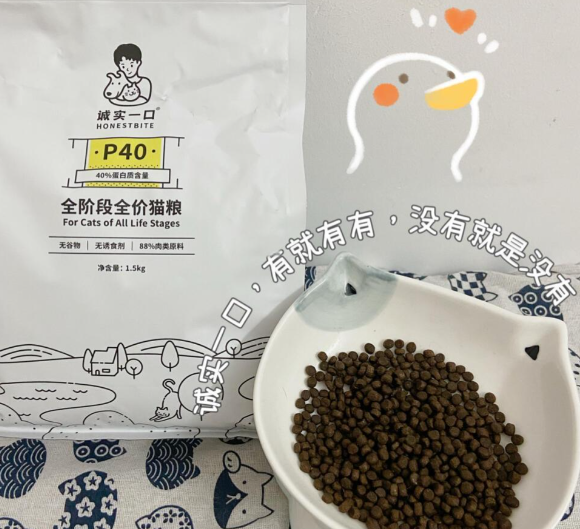 国产的猫粮中什么牌子比较好？诚实一口凭“高蛋白+透明配方”强势突围！