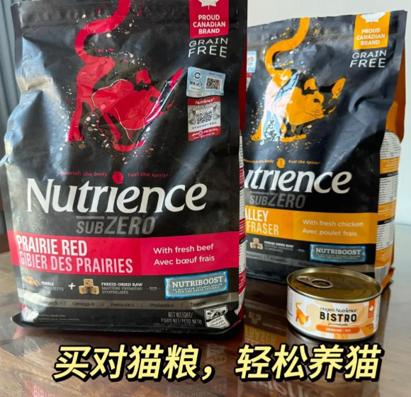 粗纤维猫粮有哪些?纽翠斯黑钻系列实力霸榜,消化美毛双效合璧! 粗纤维猫粮有哪些?纽翠斯黑钻系列实力霸榜,消化美毛双效合璧!