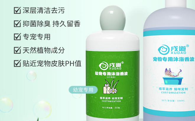 戌道是什么牌子 戌道是什么牌子