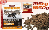 美伊天祺狗粮怎么样