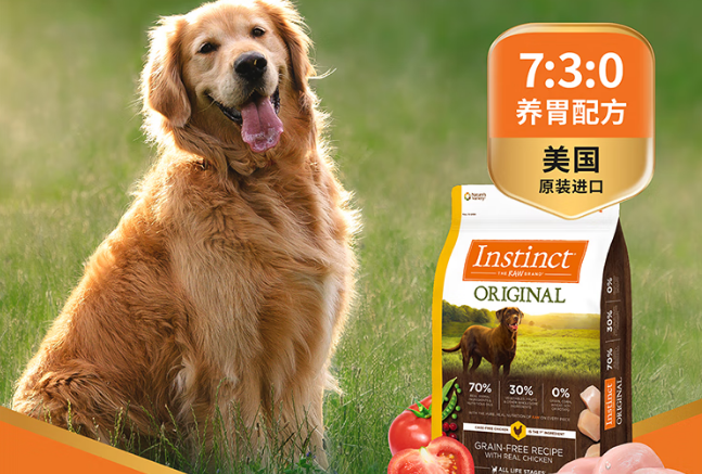 狗粮进口品牌推荐:天然百利——无谷配方的安心之选! 狗粮进口品牌推荐:天然百利——无谷配方的安心之选!