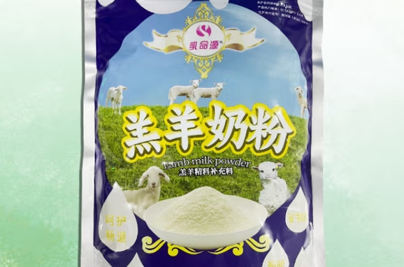 乳命源羔羊奶粉好吗 乳命源羔羊奶粉好吗