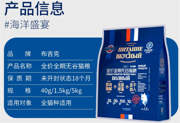 布吉克猫粮和麦富迪哪个好 布吉克猫粮和麦富迪哪个好