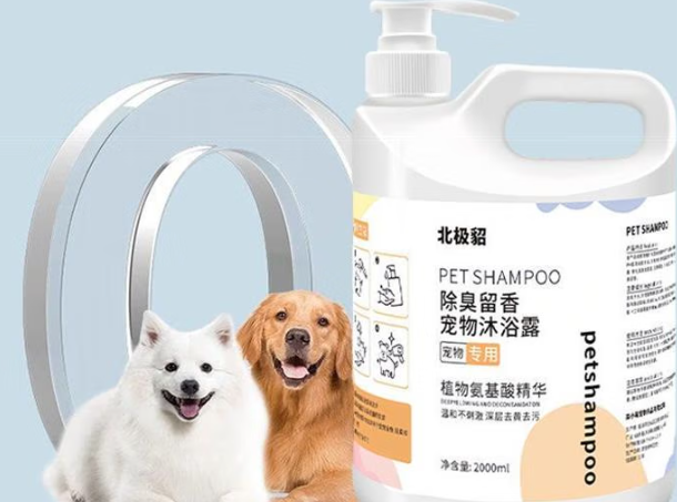 北极貂沐浴露怎么样