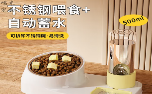 喵末