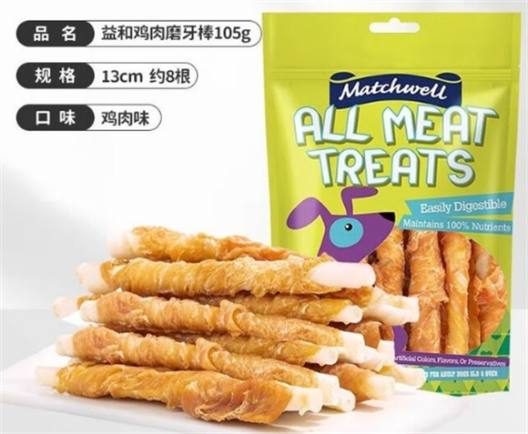 柯基适合吃什么品牌零食?益和鸡肉磨牙棒就是不二之选! 柯基适合吃什么品牌零食?益和鸡肉磨牙棒就是不二之选!