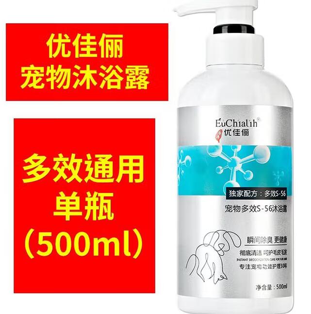 优佳俪沐浴露好用吗 优佳俪沐浴露好用吗