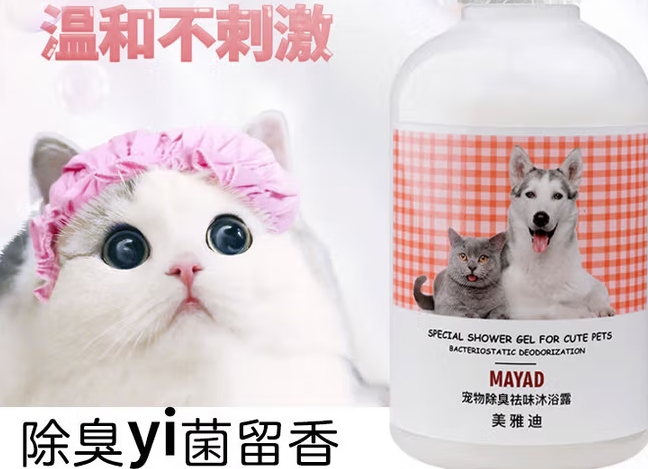 美雅迪沐浴露哪个味道好