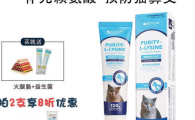 拜迪恩化毛膏最建议买吗