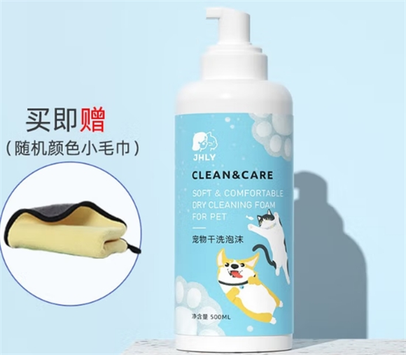 JHLY干洗泡沫好用吗 JHLY干洗泡沫好用吗