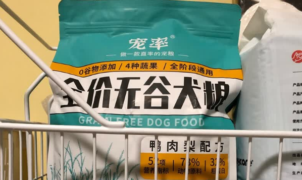 去泪痕幼犬狗粮品牌推荐宠率，鸭肉和梨，轻松赶走泪痕！