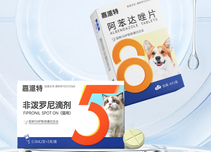 嘉派特驱虫好用吗