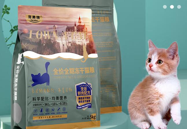 宠美瑞猫粮质量好吗
