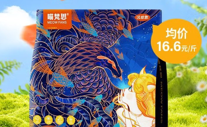 猫粮品牌推荐!喵梵思高蛋白质含量,助力猫咪健康成长! 猫粮品牌推荐!喵梵思高蛋白质含量,助力猫咪健康成长!
