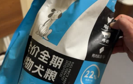 七库狗粮:开启狗狗健康生活新“食”代 七库狗粮:开启狗狗健康生活新“食”代