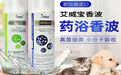 艾威宝iVetpro